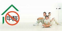 裝修后的甲醛對人體有危害嗎？