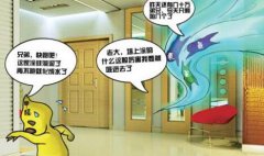 新房子如何快速有效去甲醛？
